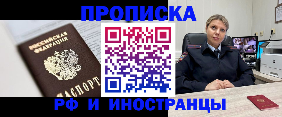 временная регистрация госуслуги в Суздали