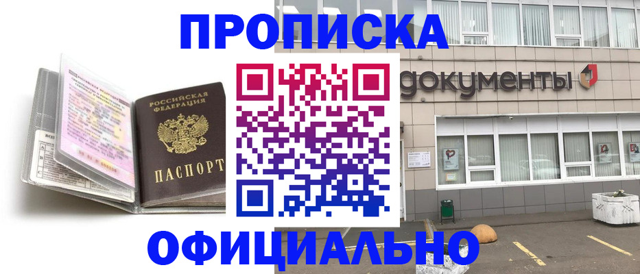 прописка поиск в Суздали